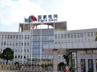 河池国家电网宁夏分公司