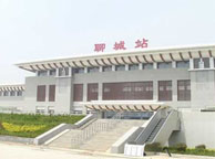 河池聊城火车站